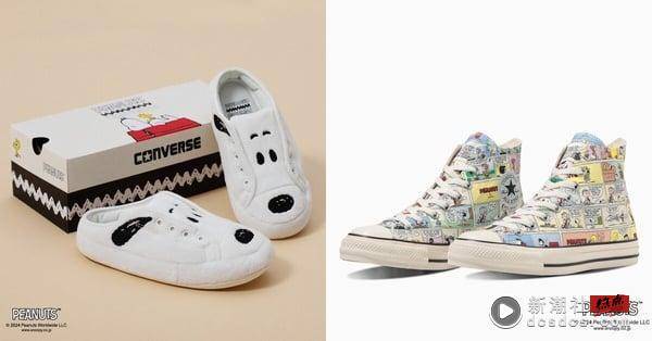 史努比粉尖叫！2024“Snoopy联名新品”整理：PAZZO城市TEE、Converse懒人鞋可爱爆击！ 时尚 图7张